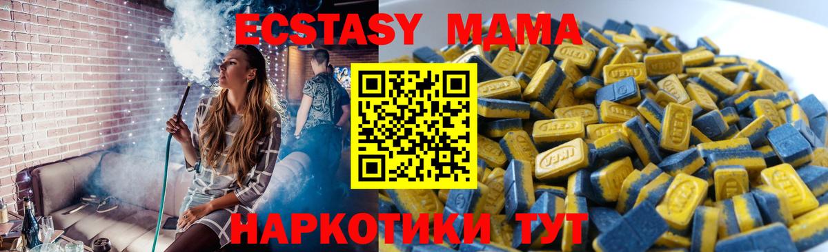 Экстази Cube Иваново