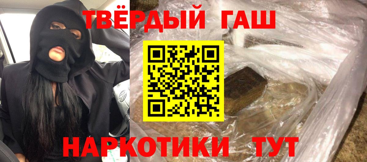 Гашиш Ice-O-Lator Иваново