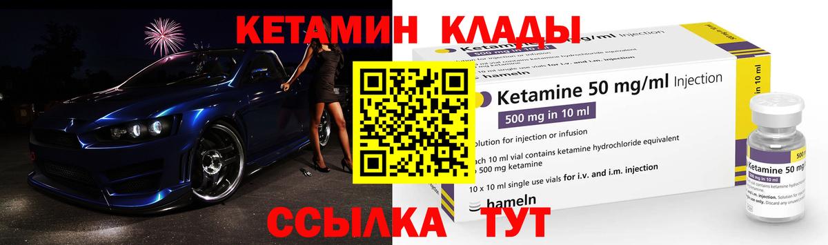 Меф мяу мяу Иваново