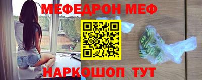 мет Можайск