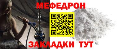 мет Можайск