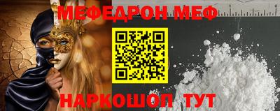 скорость Можга