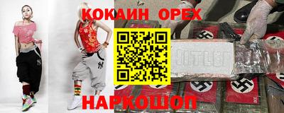 скорость Можга
