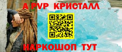мет Можайск