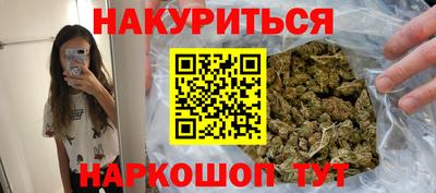 мет Можайск