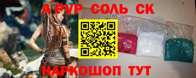 кокаин VHQ Моздок
