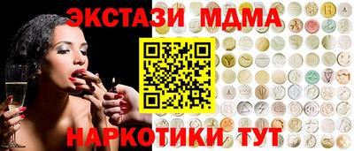 скорость Можга