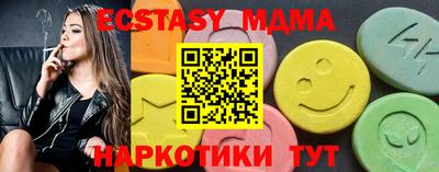 мет Можайск