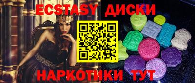 кокаин VHQ Моздок