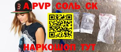 скорость Можга