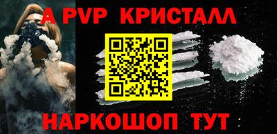 мет Можайск