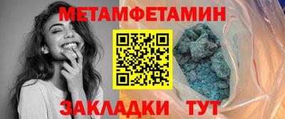 скорость Можга