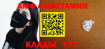 мет Можайск