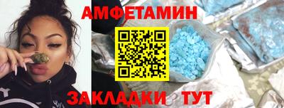скорость Можга