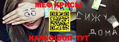 кокаин VHQ Моздок
