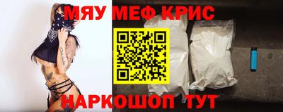 кокаин VHQ Моздок
