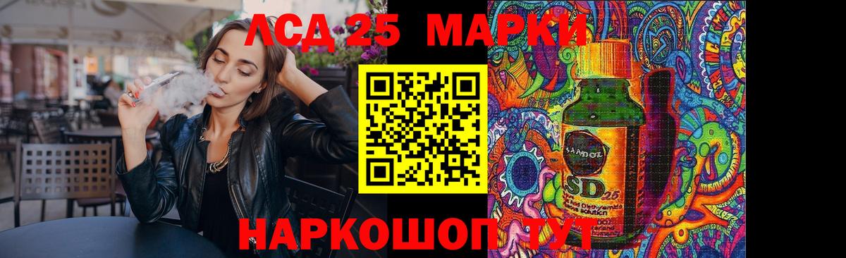 A-PVP СОЛЬ   Гашиш  Иваново  АМФ кристаллы  Вход с VPN  Конопля  Мефедрон кристаллы  КОКАИН  НБОМе 