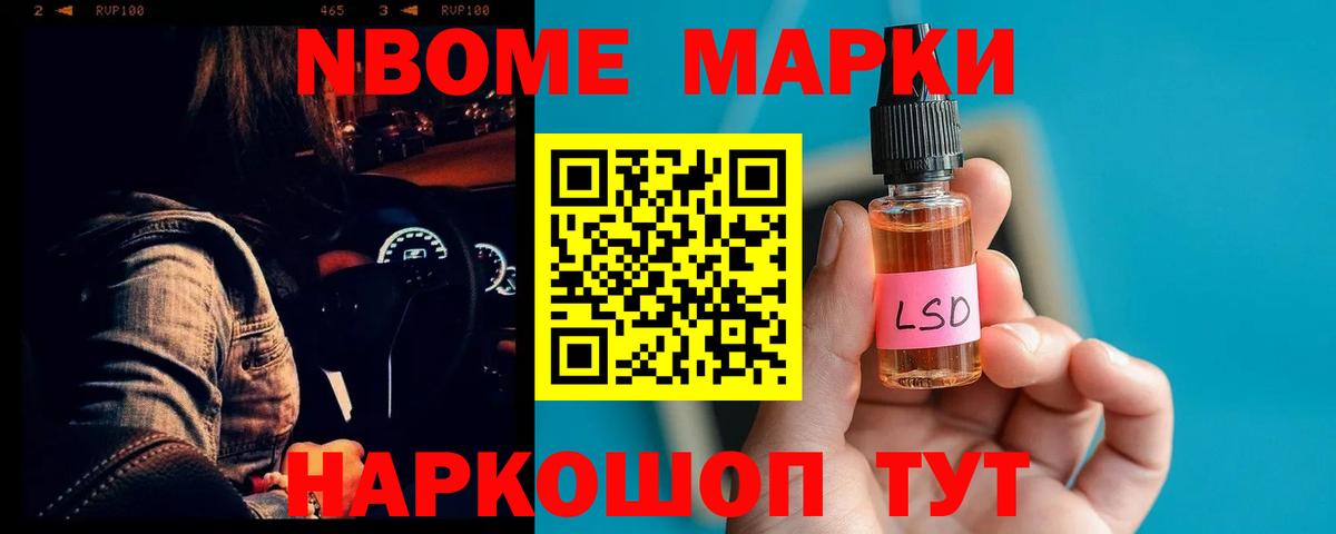 LSD-25 экстази кислота  Вход с VPN  Иваново  ЛСД экстази ecstasy 