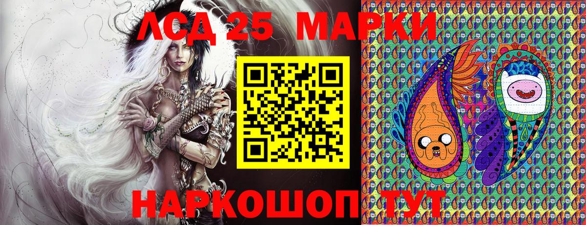 Иваново  Марки NBOMe 1,8мг  Вход с VPN  Марки NBOMe 1,8мг 