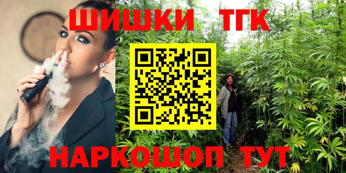 Иваново  Канабис гибрид  Бошки Шишки сатива  Бошки марихуана семена  Вход с VPN  Бошки марихуана Amnesia 