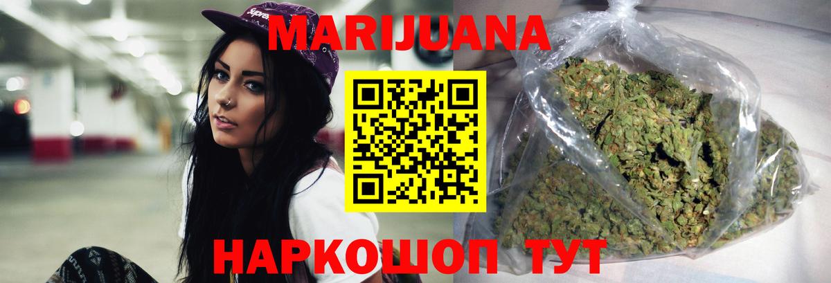 Бошки Шишки план Иваново
